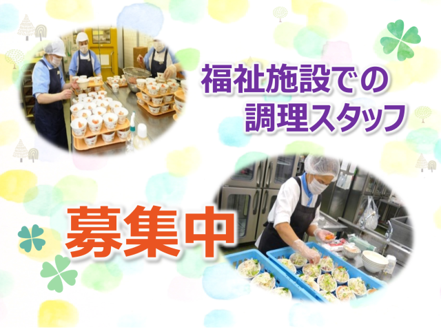 一冨士フードサービス株式会社の求人・転職情報