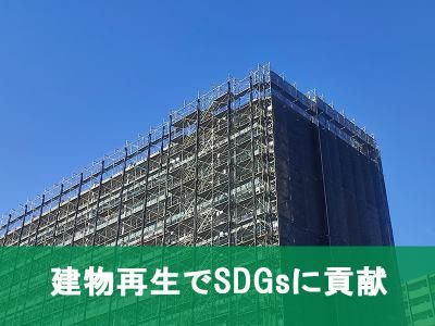 有限会社総美クリエイトのアルバイト・バイト求人情報-03