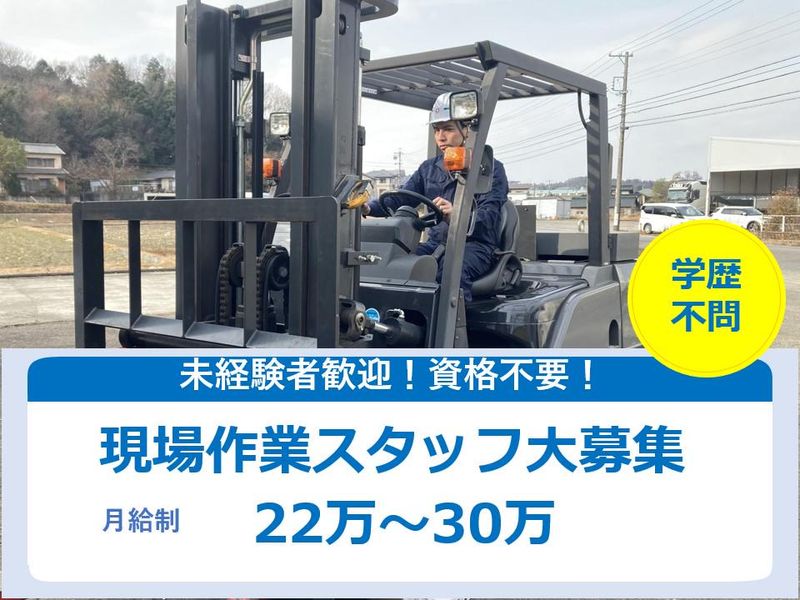 株式会社ウエタケの求人・転職情報