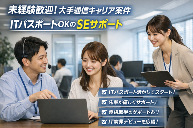 KOKUA株式会社の求人・転職情報