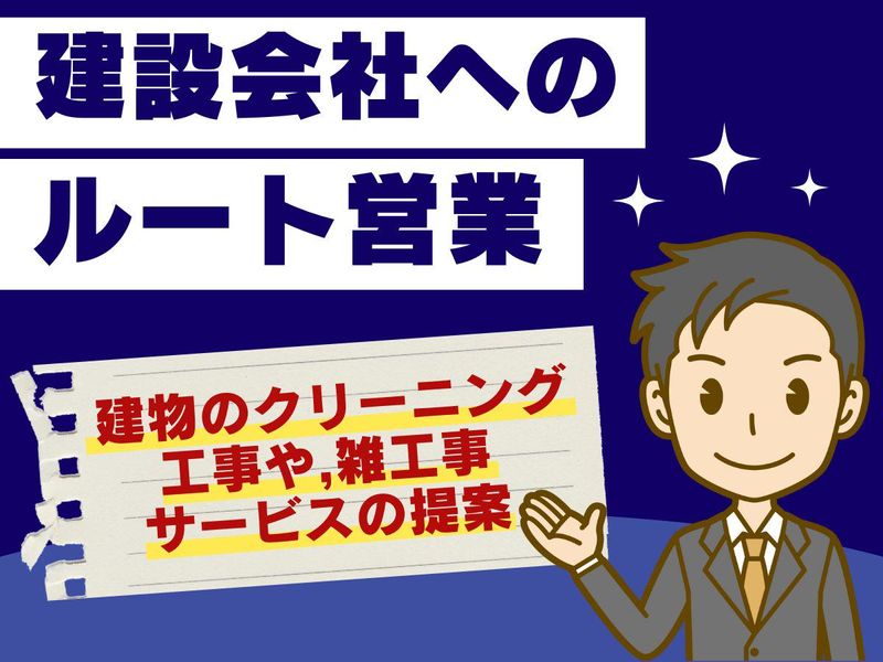 株式会社KTGの求人・転職情報