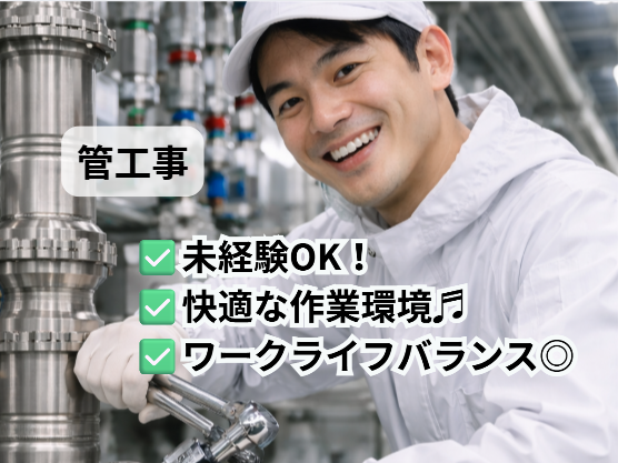 株式会社ジー・キューブの求人・転職情報