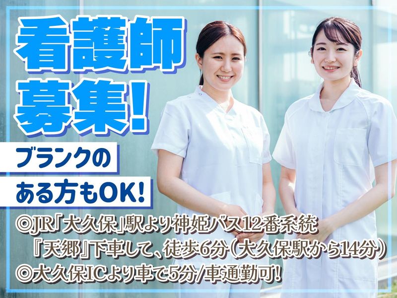 みずえクリニックの求人・転職情報