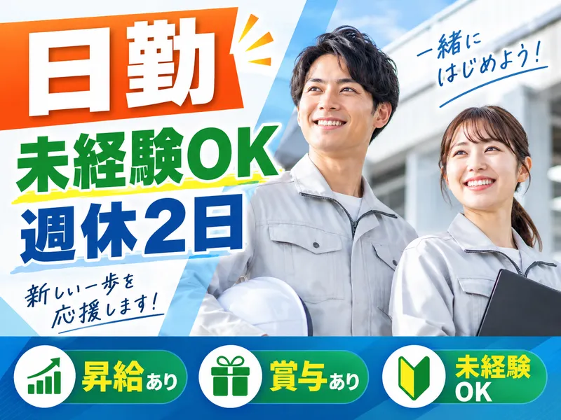 株式会社大進青果センターの求人・転職情報