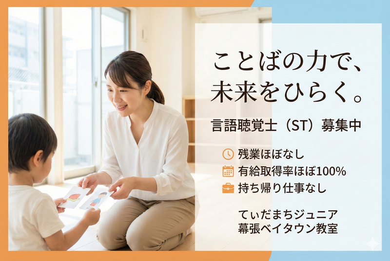 株式会社エルダーテイメント・ジャパンの求人・転職情報