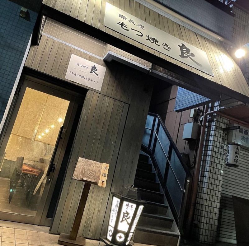 樽町店