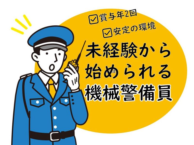 株式会社ベルックスの求人・転職情報