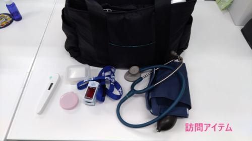 社会福祉法人 年長者の里-0004の求人・転職情報