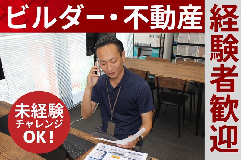 株式会社アーキセプトの求人・転職情報