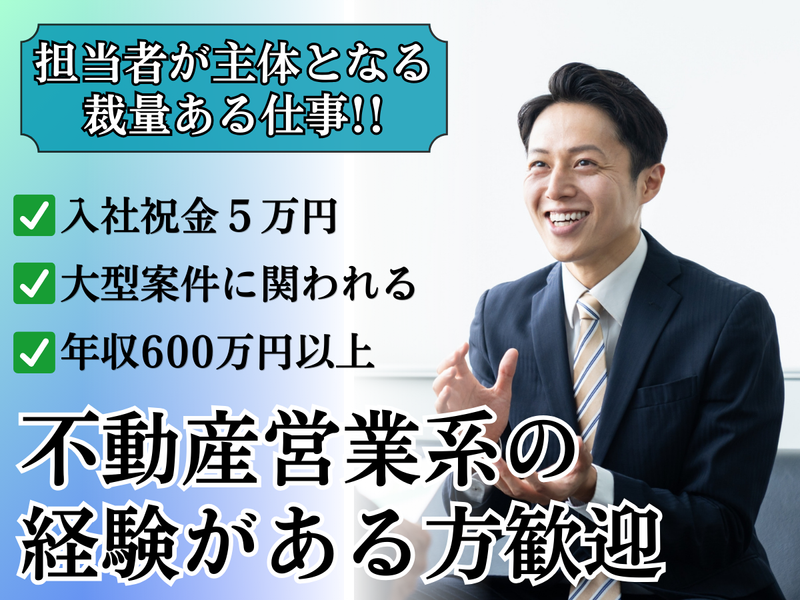 株式会社ライフケアの求人・転職情報