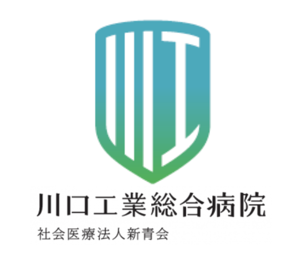 社会医療法人新青会の求人・転職情報