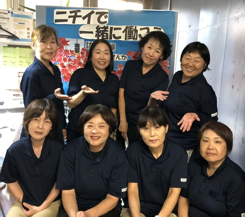 株式会社ニチイ学館のアルバイト・バイト求人情報