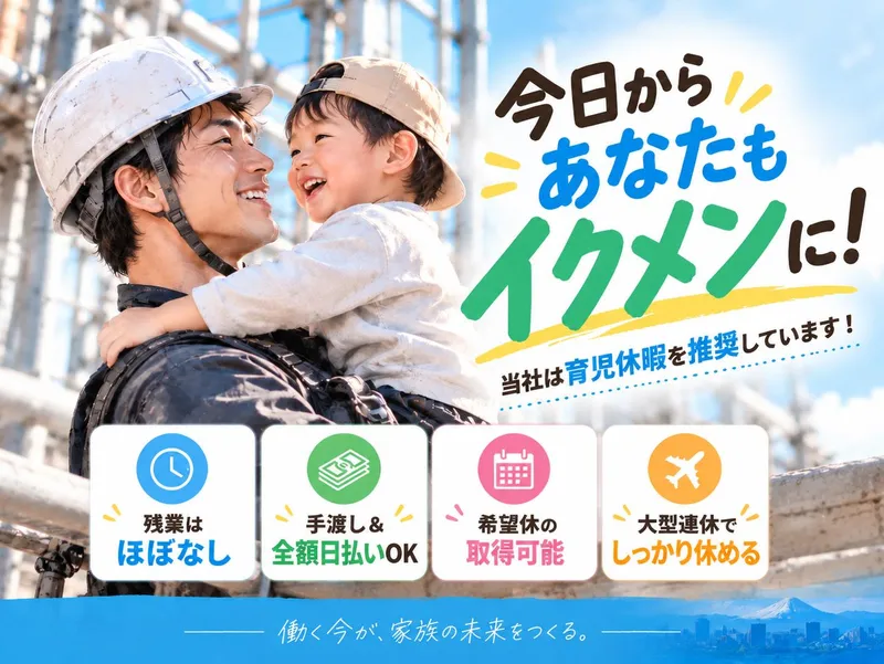 有限会社リュウセイの求人・転職情報