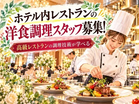 株式会社トータルマニングのアルバイト・バイト求人情報