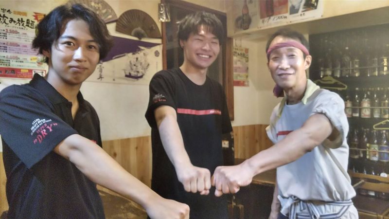 焼鳥松高　塩原本店のアルバイト・バイト求人情報-02