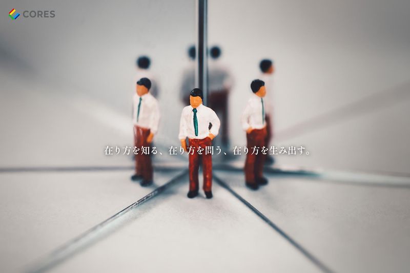 株式会社ＣＯＲＥＳ-0005の求人・転職情報