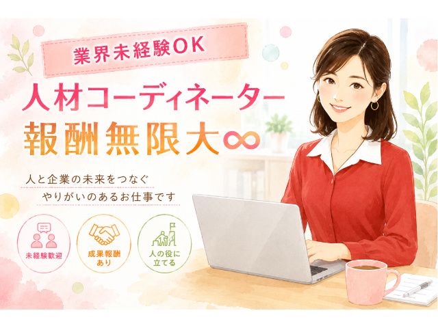 株式会社スキルプラザの求人・転職情報
