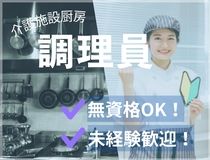 株式会社トラストグロース東日本の派遣求人情報