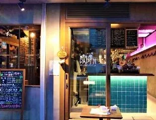 御徒町ワイン食堂 パパンのアルバイト・バイト求人情報-02