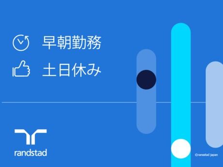 ランスタッド株式会社