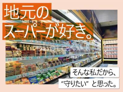 株式会社MMS-0002の求人・転職情報