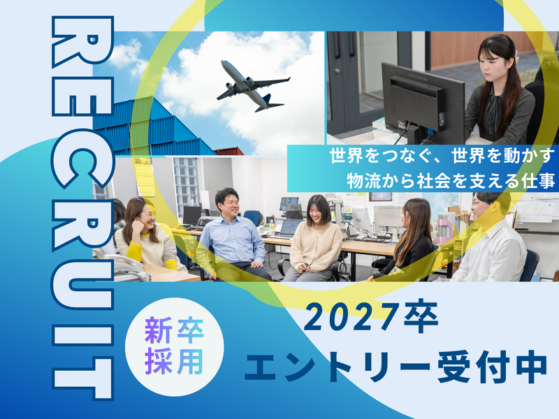 株式会社KSAインターナショナル