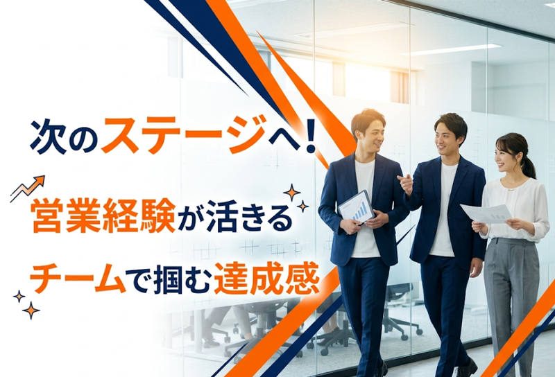 株式会社ながおテクノの求人・転職情報