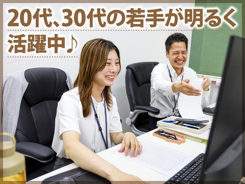 ネクストプラチナムのアルバイト・バイト求人情報-05