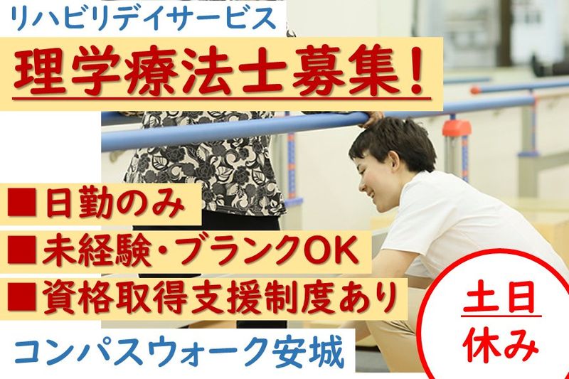 株式会社花の店友楽園の求人・転職情報