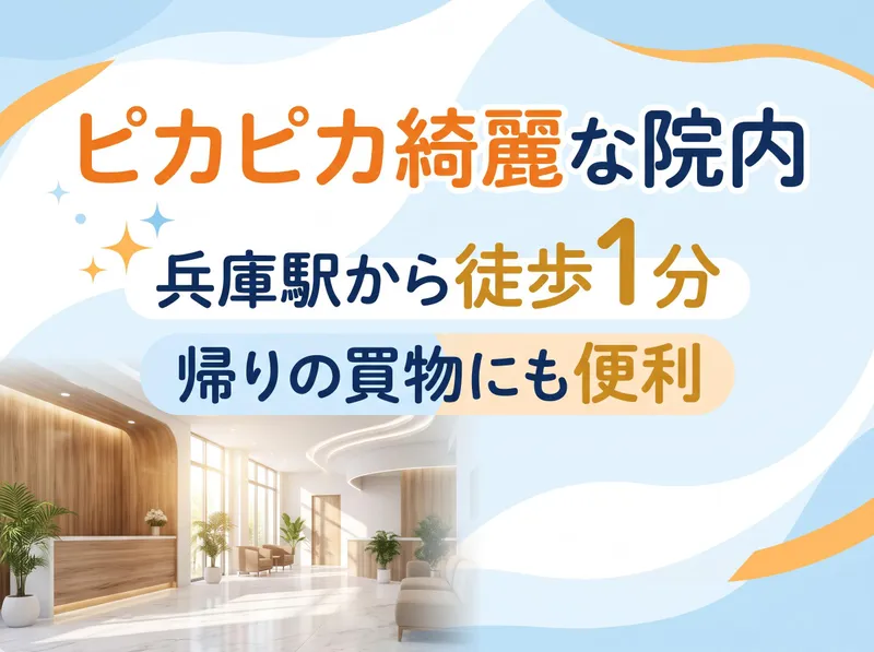 きりづき整形外科リハビリクリニックのアルバイト・バイト求人情報