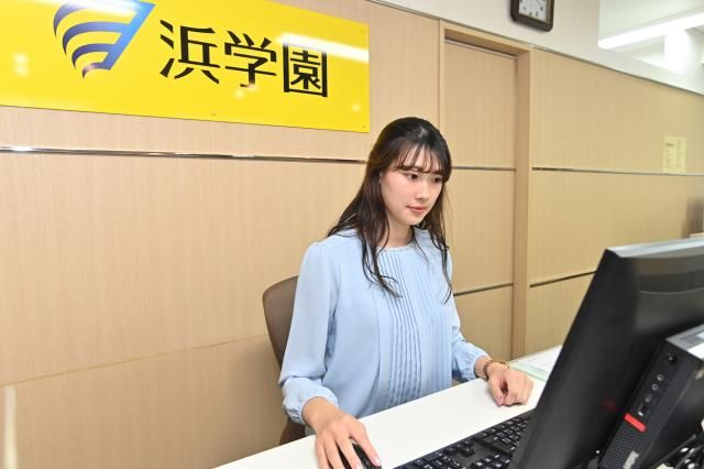 浜学園グループの求人・転職情報