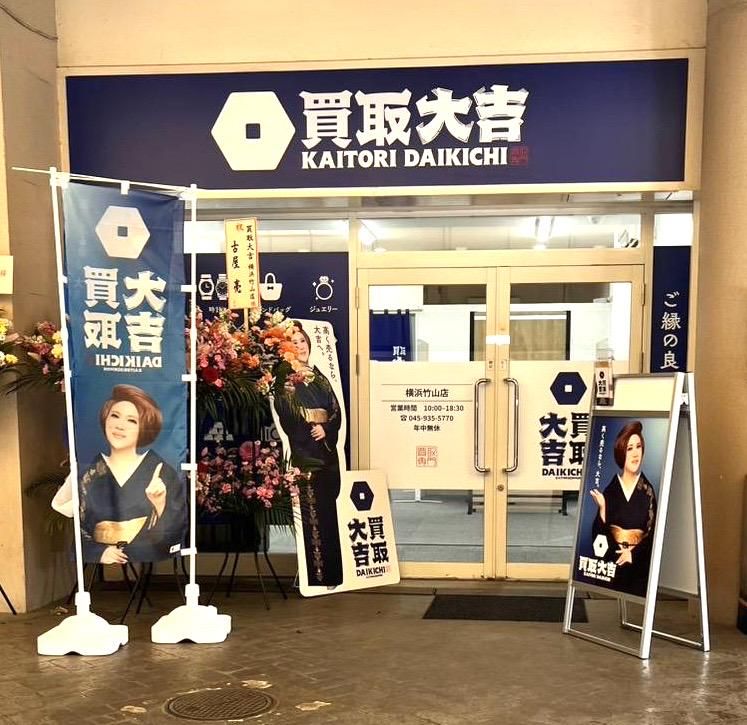 株式会社サニタの求人・転職情報