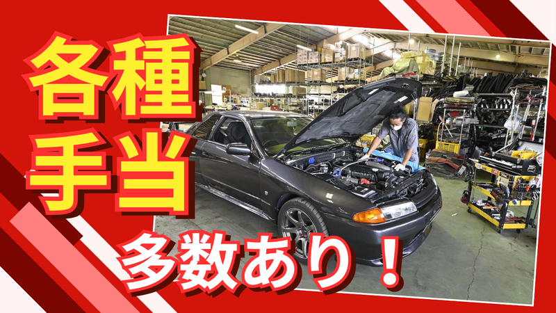 有限会社トラスト企画のアルバイト・バイト求人情報-05