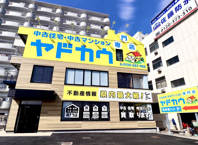 中古住宅・中古マンション専門店 ヤドカウのアルバイト・バイト求人情報-02