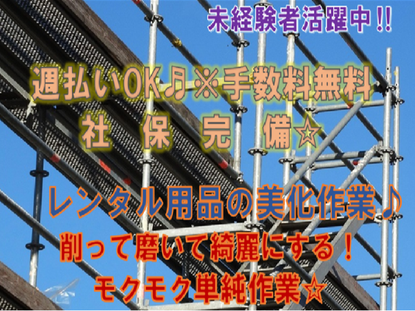 北海道ハピネス株式会社