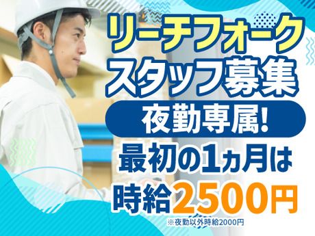 ノンゼロサム株式会社のアルバイト・バイト求人情報-23
