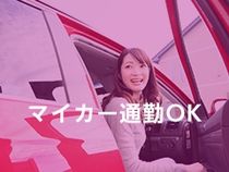 株式会社ウイルテックのアルバイト・バイト求人情報-03