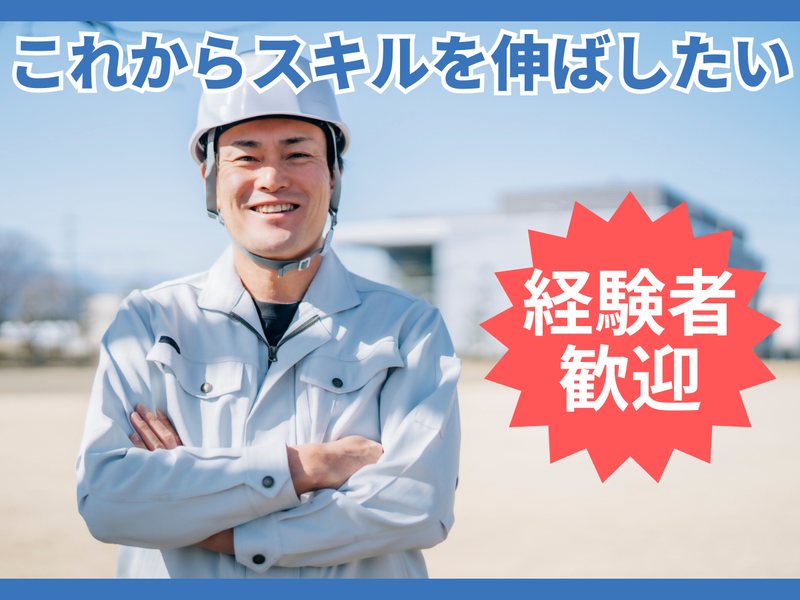 タナカ機工有限会社-0002の求人・転職情報