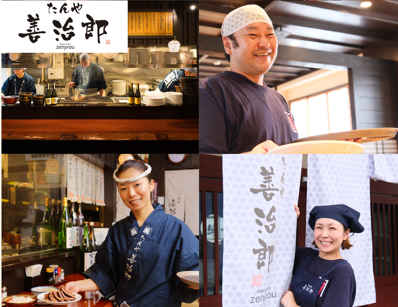 たんや善治郎　五橋横丁別館のアルバイト・バイト求人情報-05