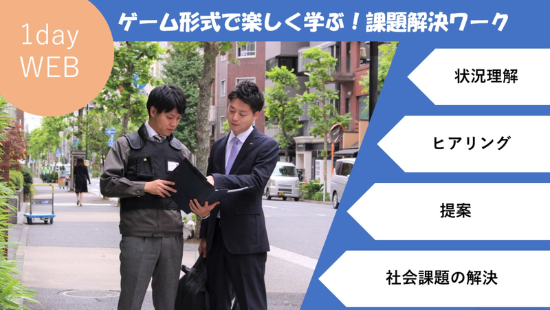 フォーシーズ株式会社