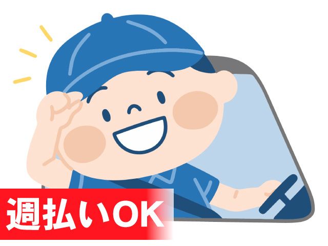 サンヴァーテックス株式会社