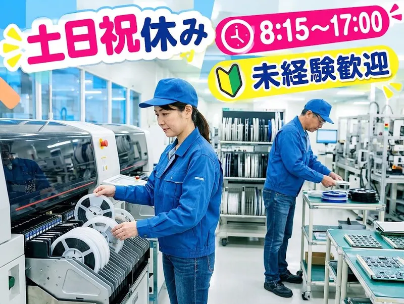 求人画像