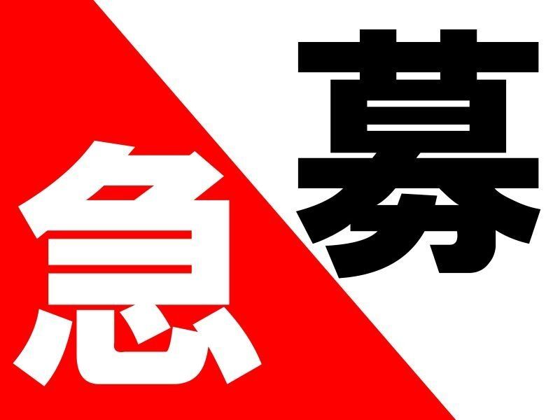 キャリアップ株式会社のアルバイト・バイト求人情報-03