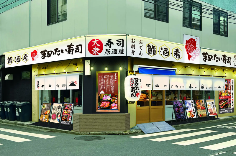 まめたい寿司　南町田店のアルバイト・バイト求人情報-02