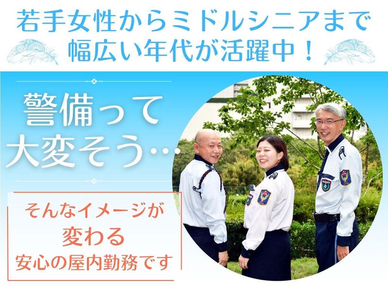 株式会社セノンの求人・転職情報