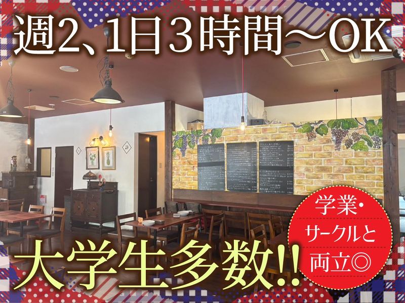 アルポンテのアルバイト・バイト求人情報-01