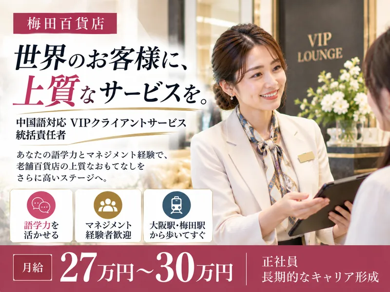 株式会社ワンストップ・イノベーションＨＲ　ＮＥＸＴの求人・転職情報