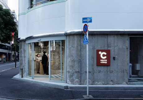 株式会社ナインアワーズの求人・転職情報