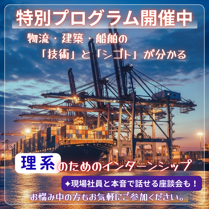 港製器工業株式会社