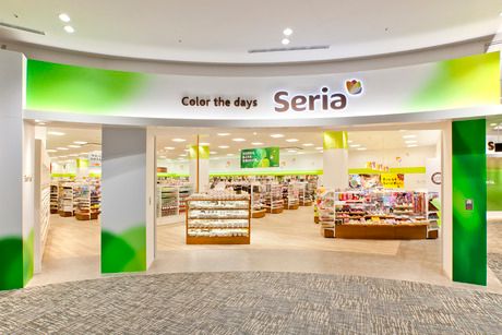 Seria(セリア)　リオン・ドール滝沢店の求人情報